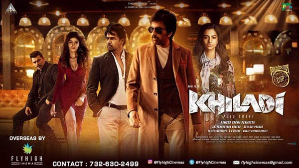 Ravi Tejas Khiladi Movie To Release in Hindi Ravi Tejas Khiladi Movie To Release in Hindi