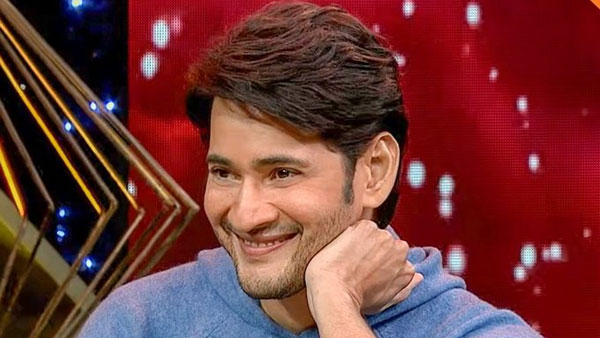 బాలయ్యతో మహేశ్ హంగామా
