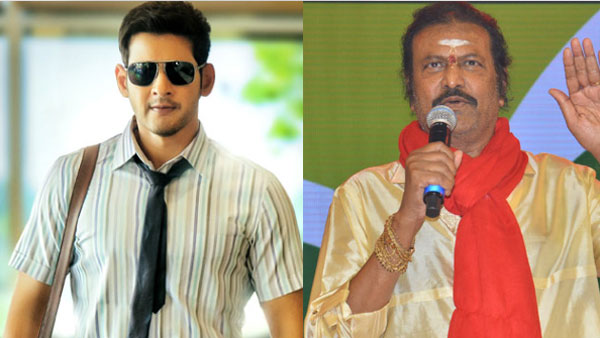 మహేశ్తో మోహన్ బాబు జోడీ