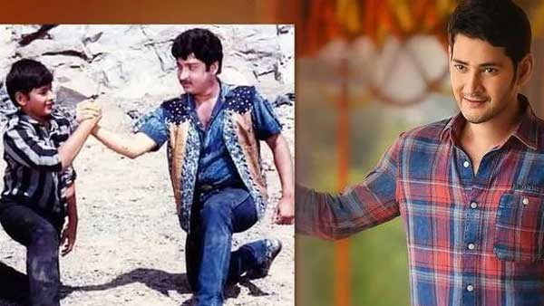 నిర్మాతగా.. మహేష్ సపోర్ట్