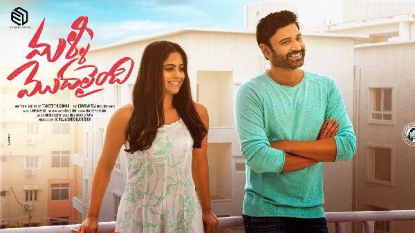 సిద్ శ్రీరాం పాడిన పాటకు