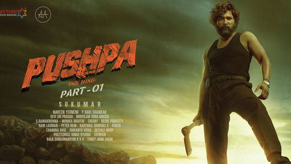 బ్రేక్ ఈవెన్ టార్గెట్.. ఎంత రావాలి?