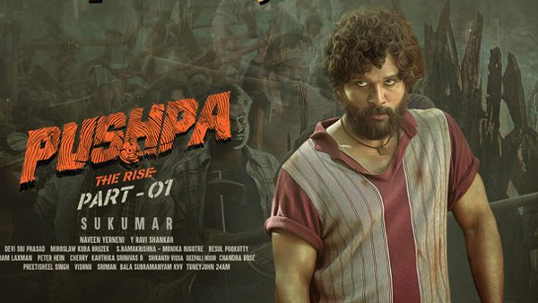 ఓటీటీలో వచ్చినా 30 లక్షలు కొట్టి