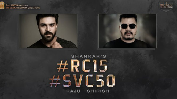 200కోట్ల ఆఫర్..