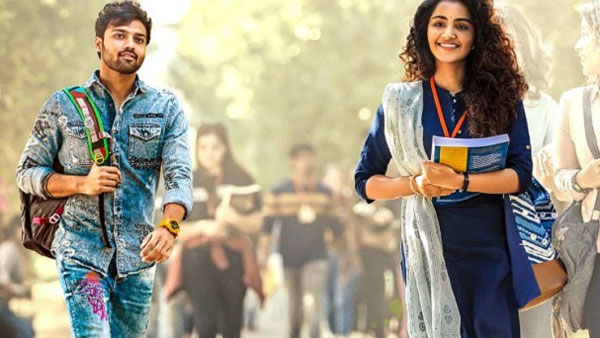 అదే మేజర్ ప్రమోషన్