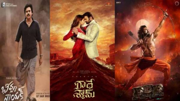 వెనక్కి తగ్గనంటున్న రాధేశ్యామ్