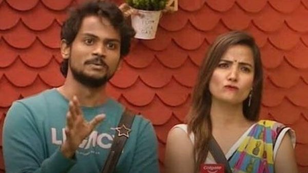 రొమాన్స్తో కష్టాలు... అన్నీ అవుట్