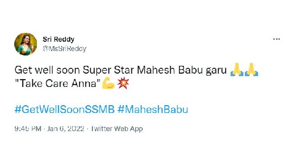 శ్రీరెడ్డి ఊహించని కామెంట్ చేసి