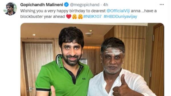 Gopichand Malineni Special Wishes to Duniya Vijay Gopichand Malineni Special Wishes to Duniya Vijay