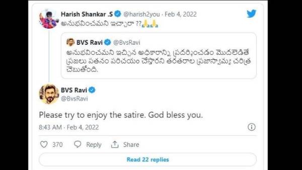 ఉనికి కోసం పోరాడడమే