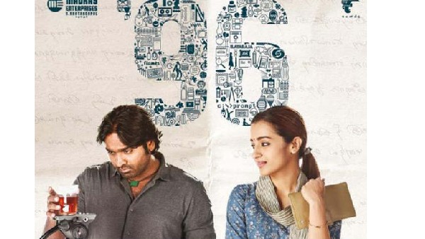ఆహాలో 96