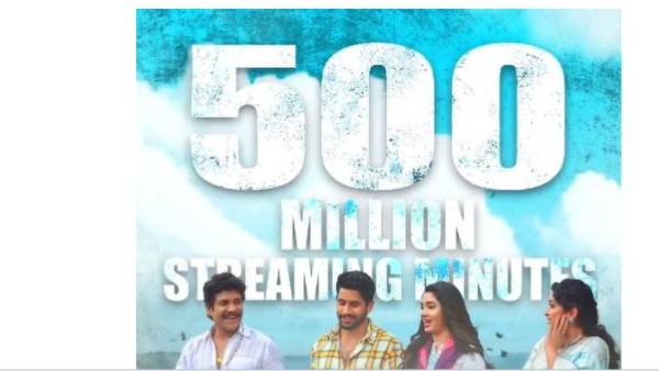 చరిత్ర సృష్టించిన సినిమా
