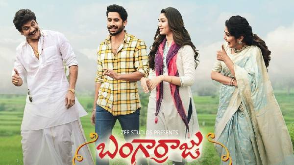 21వ రోజు వచ్చిన కలెక్షన్ల వివరాలు