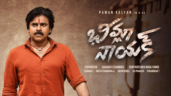 మార్చి 4న విడుదల