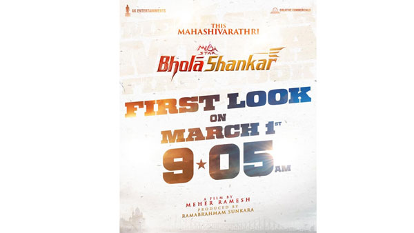 Chiranjeevis Bhola Shankar First Look On March 1st Chiranjeevis Bhola Shankar First Look On March 1st