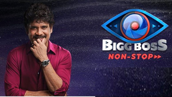 84 రోజులపాటు 24 గంటలు స్ట్రీమింగ్