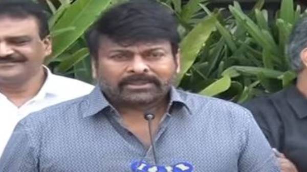చిరంజీవిని అవమానించారంటూ..