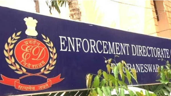 రెండు దఫాల విచారణ