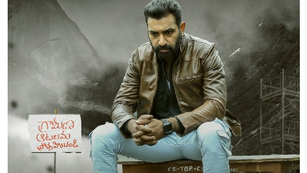 Taraka Ratnas Sarathi first look goes viral Taraka Ratnas Sarathi first look goes viral