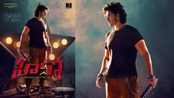 వారం రోజులకూ కలిపి వచ్చిందిలా!