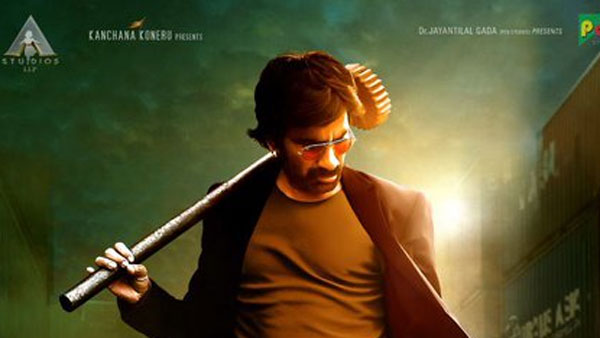 రవితేజ.. మూడు విభిన్నమైన షేడ్స్ లో