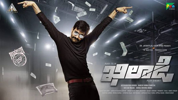ఖిలాడి వరల్డ్ వైడ్ కలెక్షన్లు ఇలా