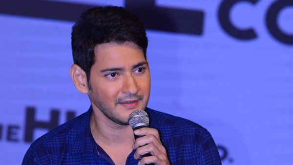 మహేశ్ బాబుతో