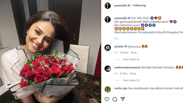 వాలంటైన్స్ డేన శ్రీముఖి షాక్