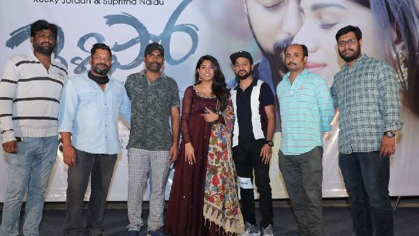 మ్యూజిక్ వీడియో: వెళ్లిపో