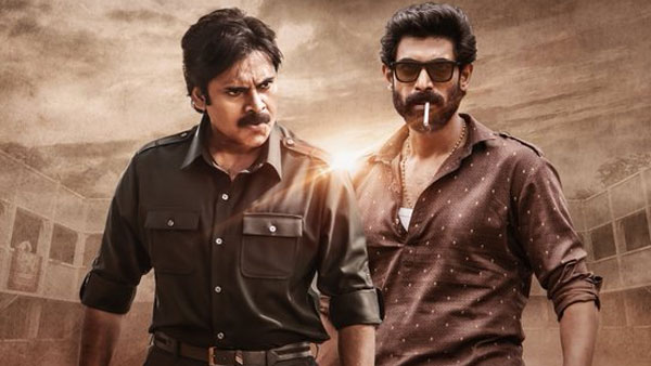 రివేంజ్ డ్రామాగా ‘భీమ్లా నాయక్'