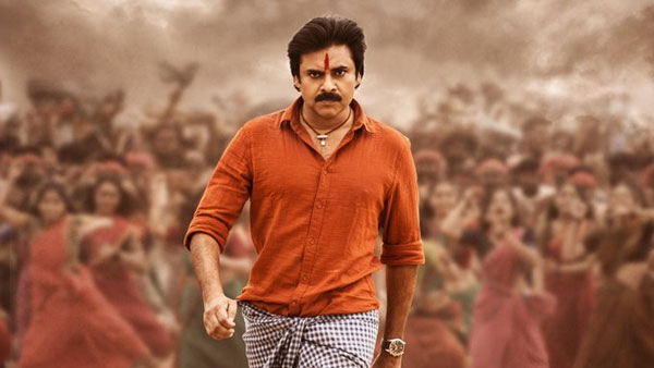 14 రోజులకు కలిపి ఎంతొచ్చింది?