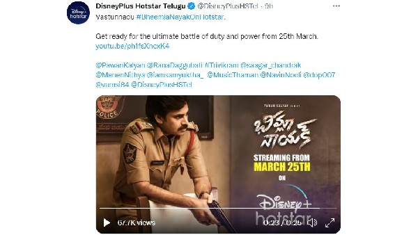 పవన్ పేరిట మరో రికార్డు కూడా