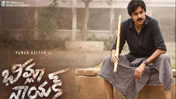 బిగ్ మల్టీస్టారర్గా ‘భీమ్లా నాయక్'