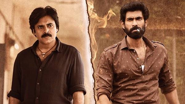15 రోజులకు కలిపి ఎంతొచ్చింది?