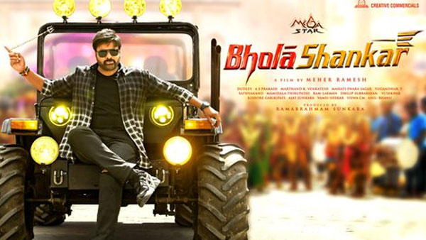 ఫస్ట్ లుక్ విడుదల