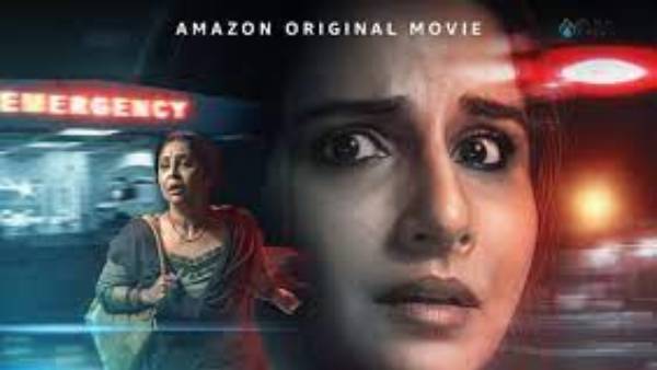 కథ, కథనాలు ఎలా ఉన్నాయంటే..