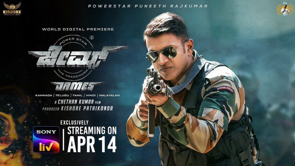 Puneeth Rajkumar James Movie on Sony Liv From April 14th Puneeth Rajkumar James Movie on Sony Liv From April 14th