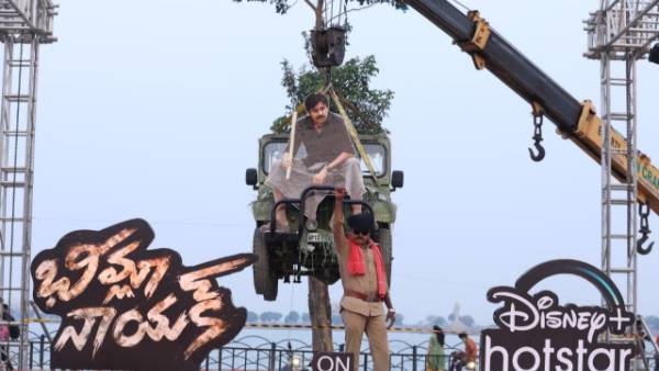 డిస్నీ+హాట్స్టార్తో కలిసి