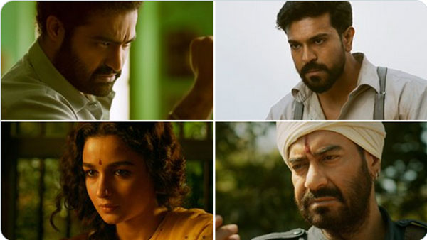 RRR మూవీ టోటల్ కలెక్షన్లు