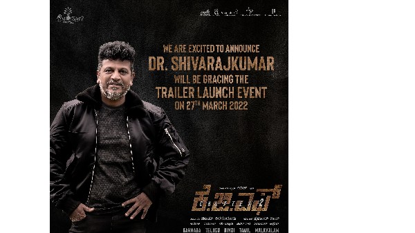 Shiva Rajkumar Chief Guest for KGF Chapter 2 Trailer Event Shiva Rajkumar Chief Guest for KGF Chapter 2 Trailer Event