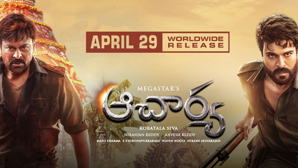 సందేశాత్మక కథతో రాబోతుంది