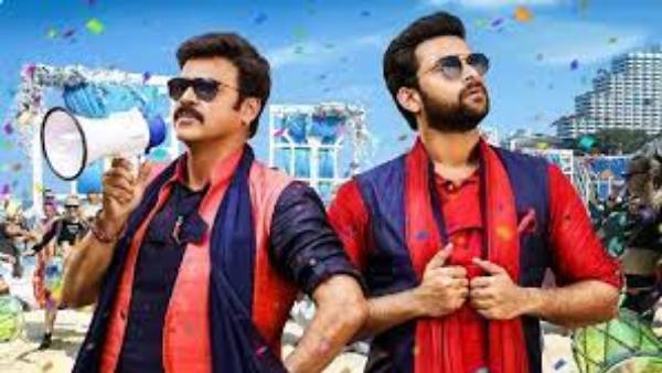 F2 ఫ్రాంచైజ్