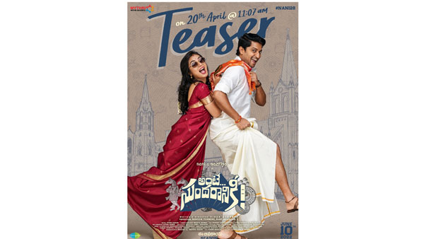 Nanis Ante Sundaraniki Teaser on April 20th Nanis Ante Sundaraniki Teaser on April 20th