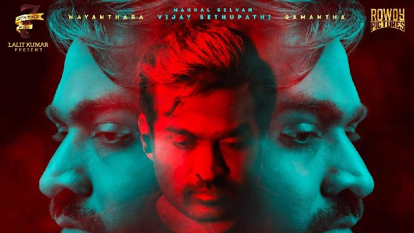 విజయ్ సేతుపతి ఫెర్ఫార్మెన్స్
