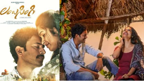 Divi Vadthya look Beautiful in Sid Srirams Nachchesinde song in Lanbasingi movie Divi Vadthya look Beautiful in Sid Srirams Nachchesinde song in Lanbasingi movie