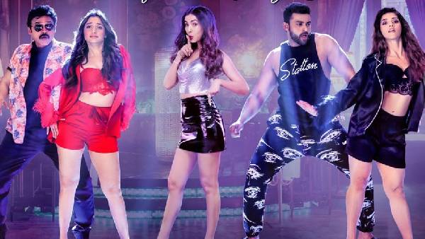 టికెట్ రేట్లు పాతవే
