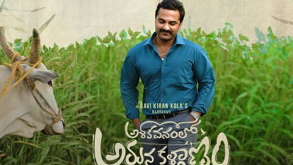 నటీనటులు, సాంకేతిక నిపుణుల