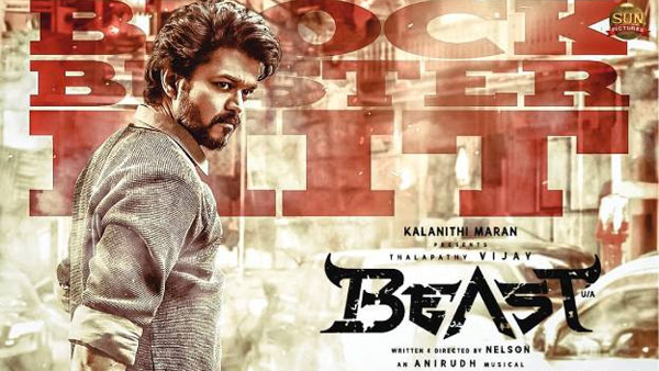 ఆంధ్రాలో ఎంత నష్టమంటే?