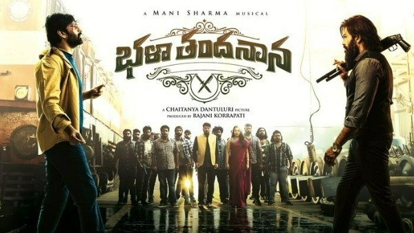 దర్శకుడి టేకింగ్