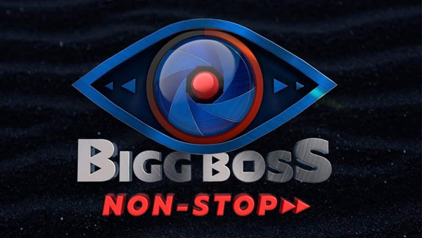 వాళ్లంతా బయటకు వెళ్లారుగా